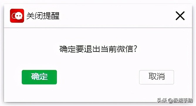 电脑微信分身按什么键 电脑上登微信怎么分身