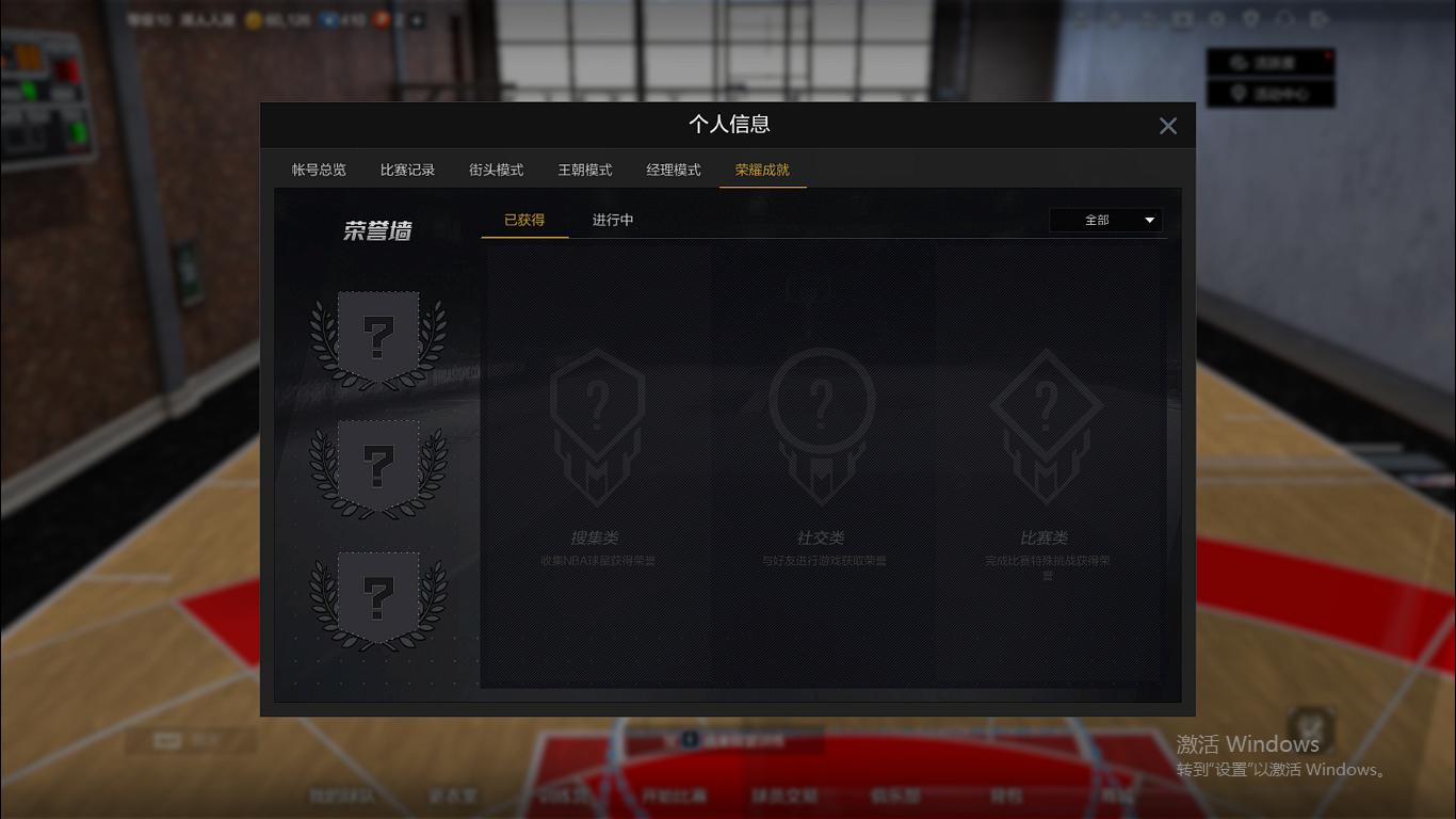 最强nba福利有哪些(NBA2K：四月首次“福利”来袭，总结起来四个字，花里胡哨！)