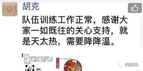 cba为什么没有球队解散(8冠王解散退出CBA！媒体辟谣后又证实真的！太魔幻了)