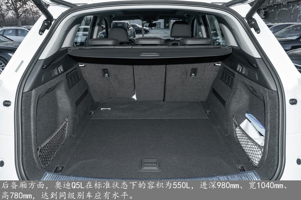 奥迪Q5L全系导购：首推45 TFSI尊享豪华运动型 期待8AT变速箱