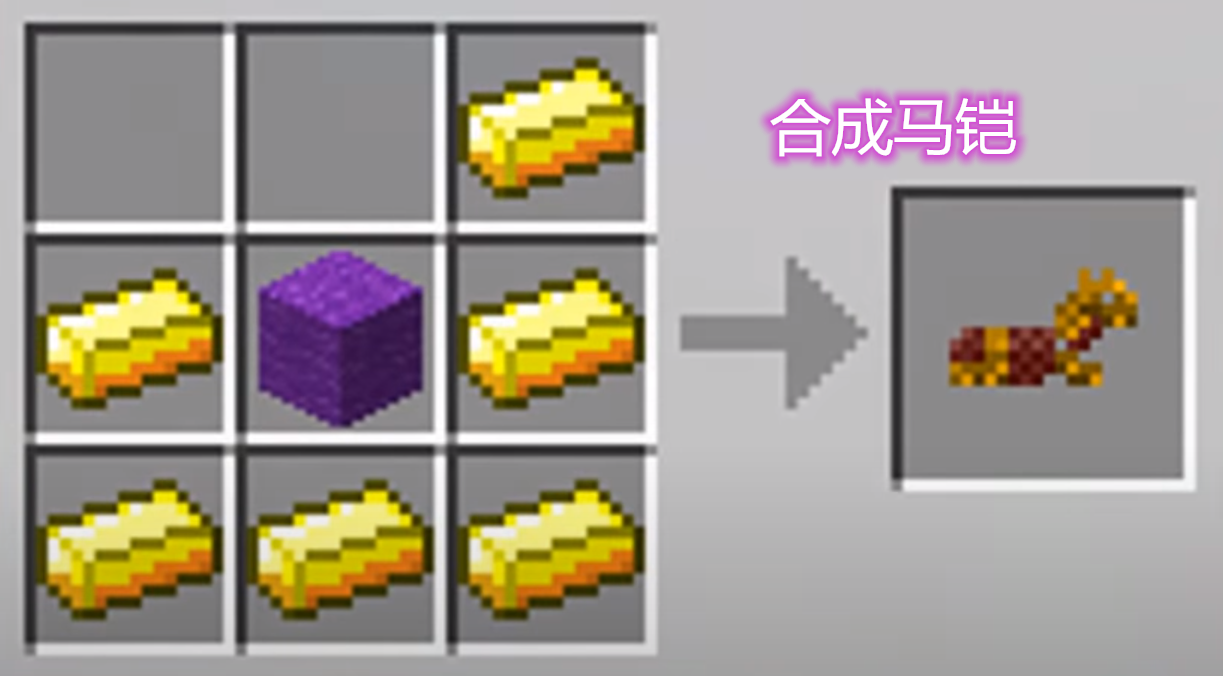 我的世界：合成鞘翅让自己滑翔？各种合成物让游戏变得更有趣