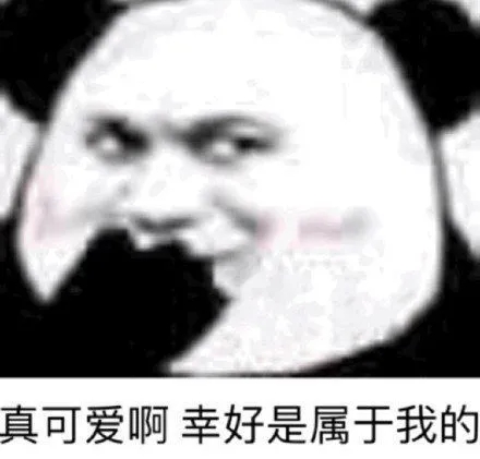 搞笑表情包：摸不着头脑