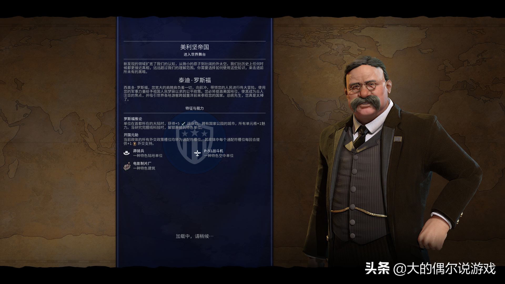 《文明6》每个时代的旁白都说了啥？你注意到了吗？