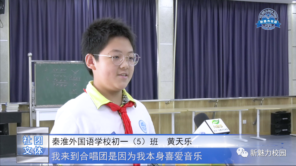 社团文体 南京秦淮外国语学校 繁荣校园文化丰富课余生活