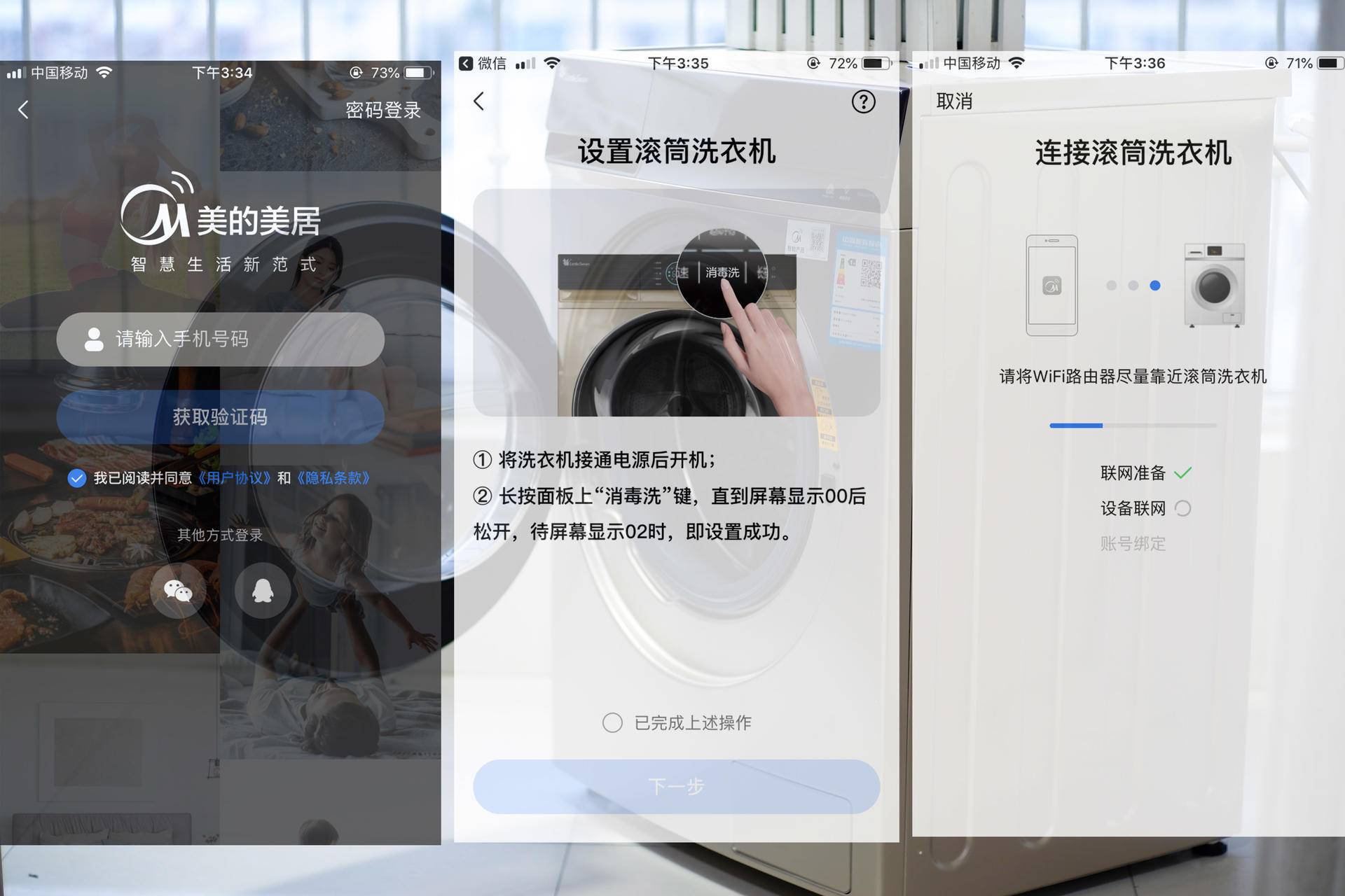 亿万气泡超强去污技术，小天鹅超微净泡水魔方洗烘一体洗衣机体验