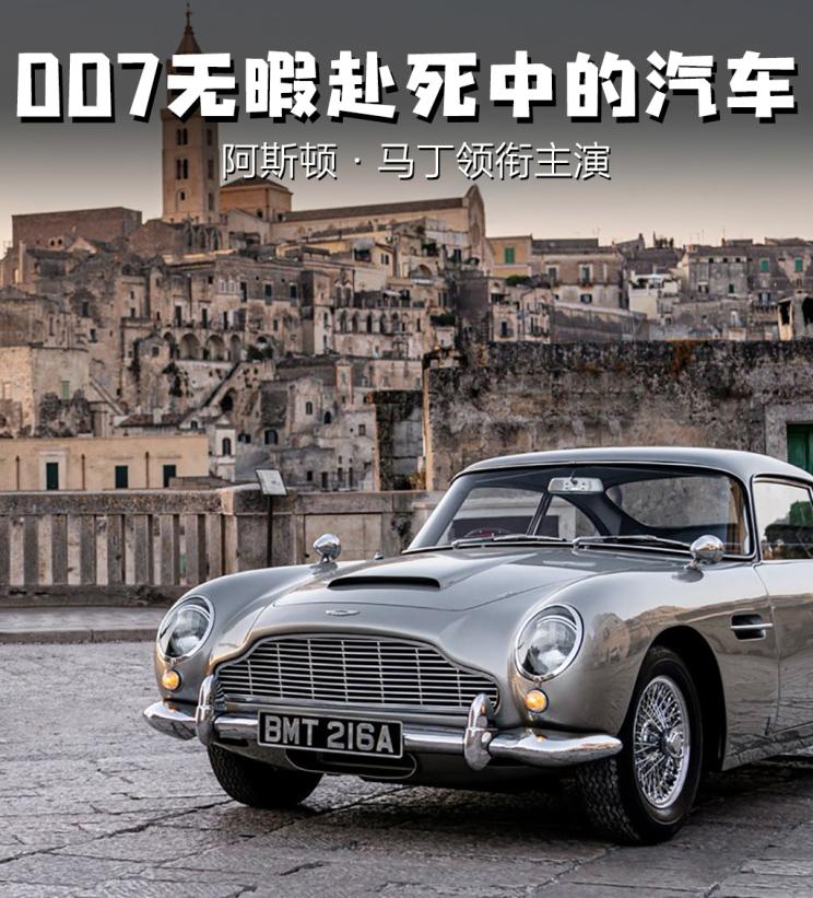 英伦未来之驾：自动驾驶惊魂记