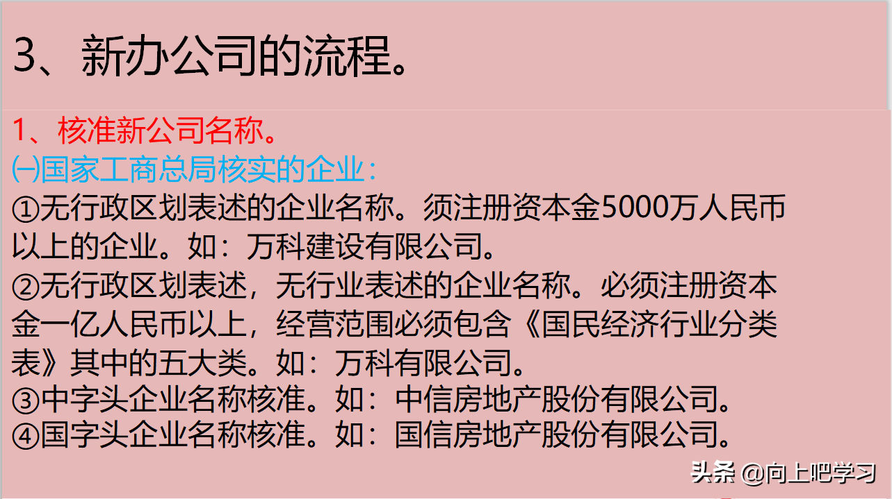 30岁会计宝妈兼职过万，学会这套代理记账流程，你也可以