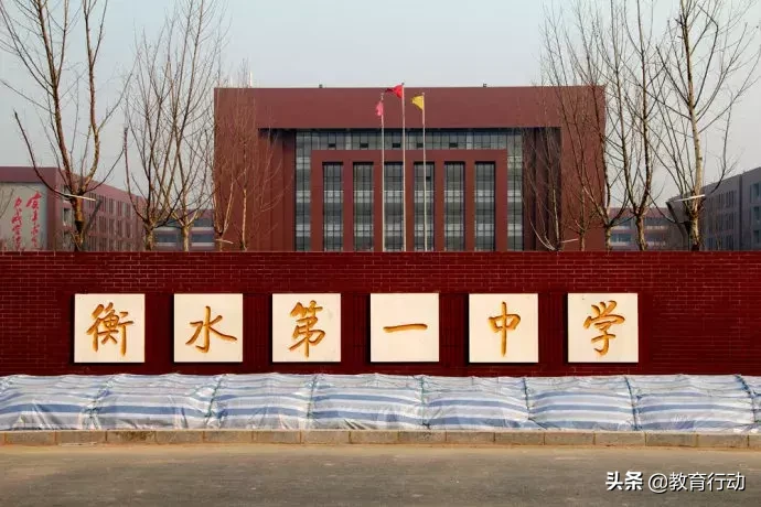 衡水中学逆袭录:被曲解30年的超级中学神话