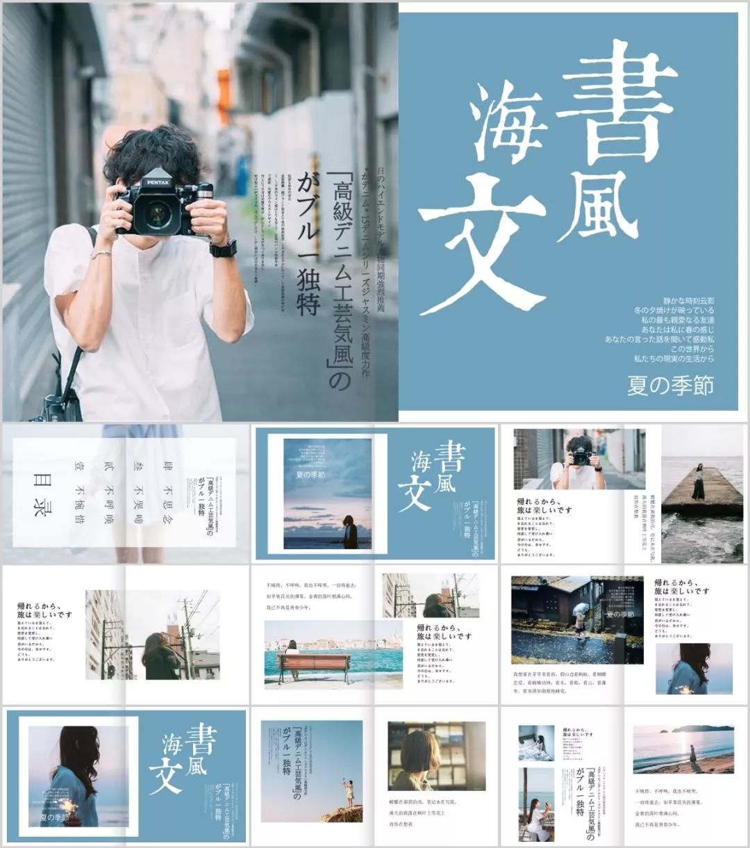 全国各高校专属PPT——广东工业大学专属PPT模板！无水印直接套用