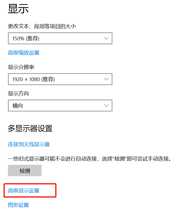 windows10 禁用ctrl+alt+向左箭头等快捷键
