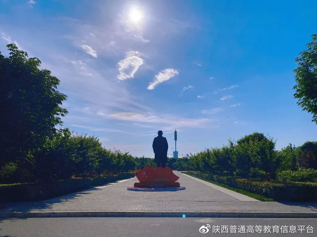 西安铁路职业技术学院2021年招生章程