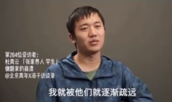 湖南状元高考16岁考入北大，大三退学复读考清华，却被称985废物