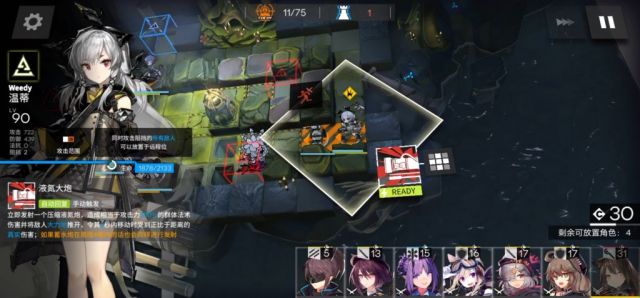 明日方舟：ex45突袭思路分享(丢人单核，含凯尔希温蒂)