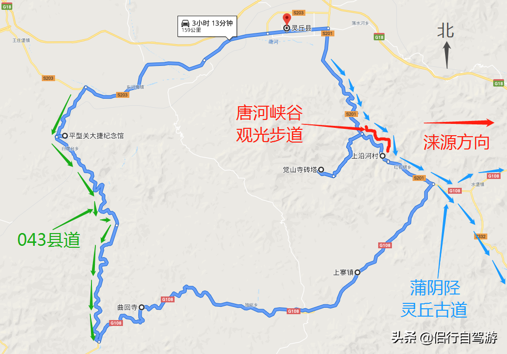 太行风光,唐河峡谷,灵丘古道,辽代砖塔 山西灵丘旅游攻略