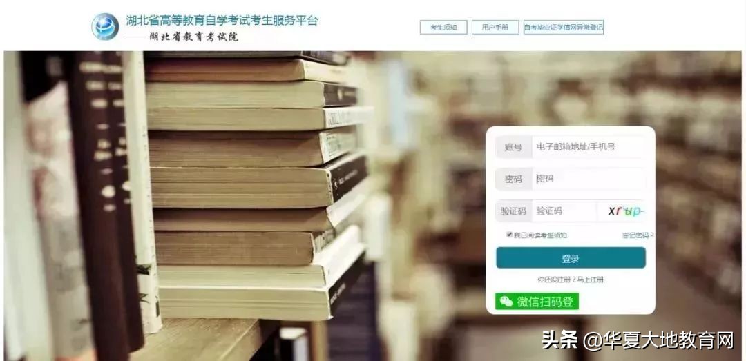 广东、湖北、河南4月自考成绩已出，其他省份查询地址在这里！