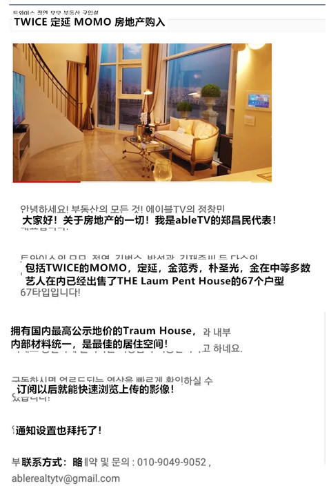 金希澈MOMO恋情证实，两人其实早有迹象，下一步就是结婚了？