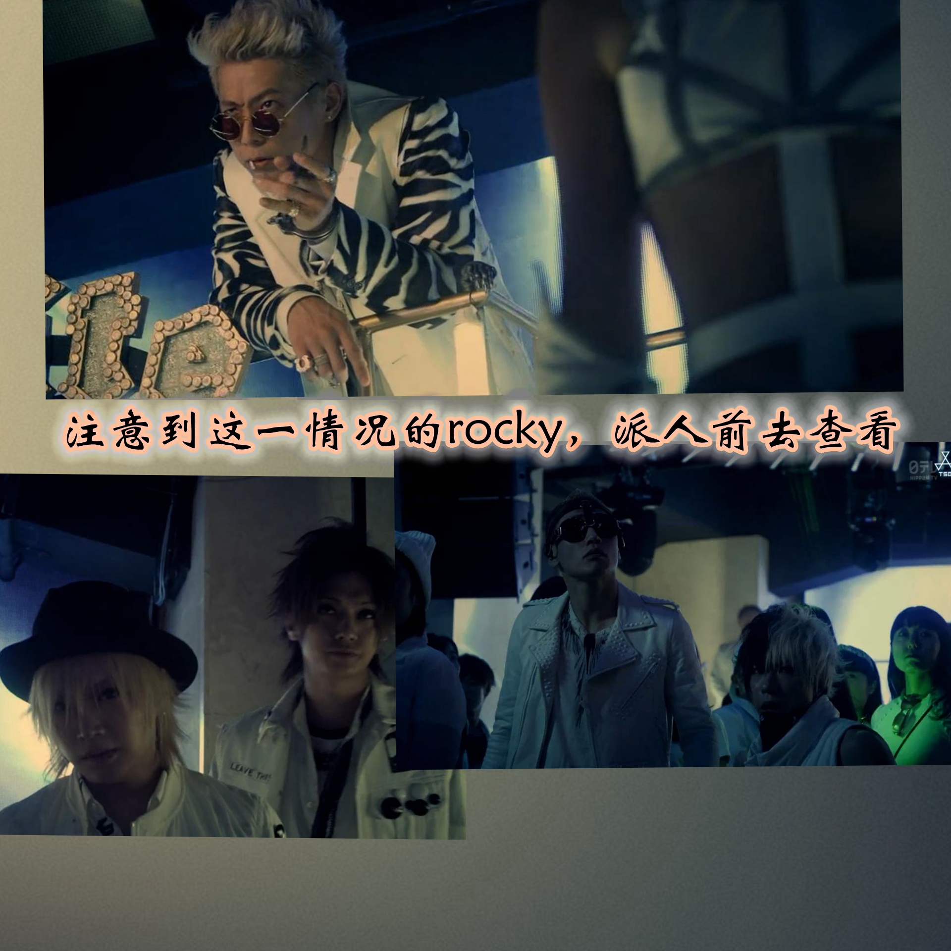 漫画版热血街区09：阿檀被人利用，山王白魔起冲突