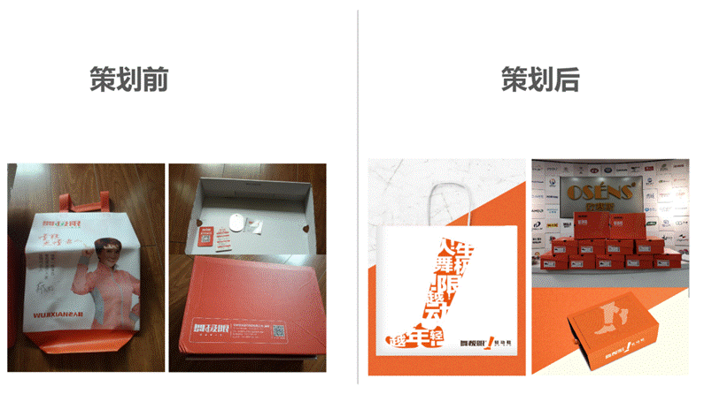 舞极限卖的不是鞋，而是老年人心底对年轻的渴望