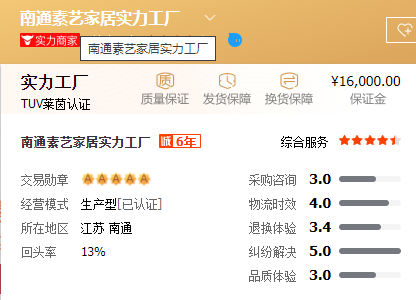 夏日男装金牌合集，9家值得收藏的大牌代工厂