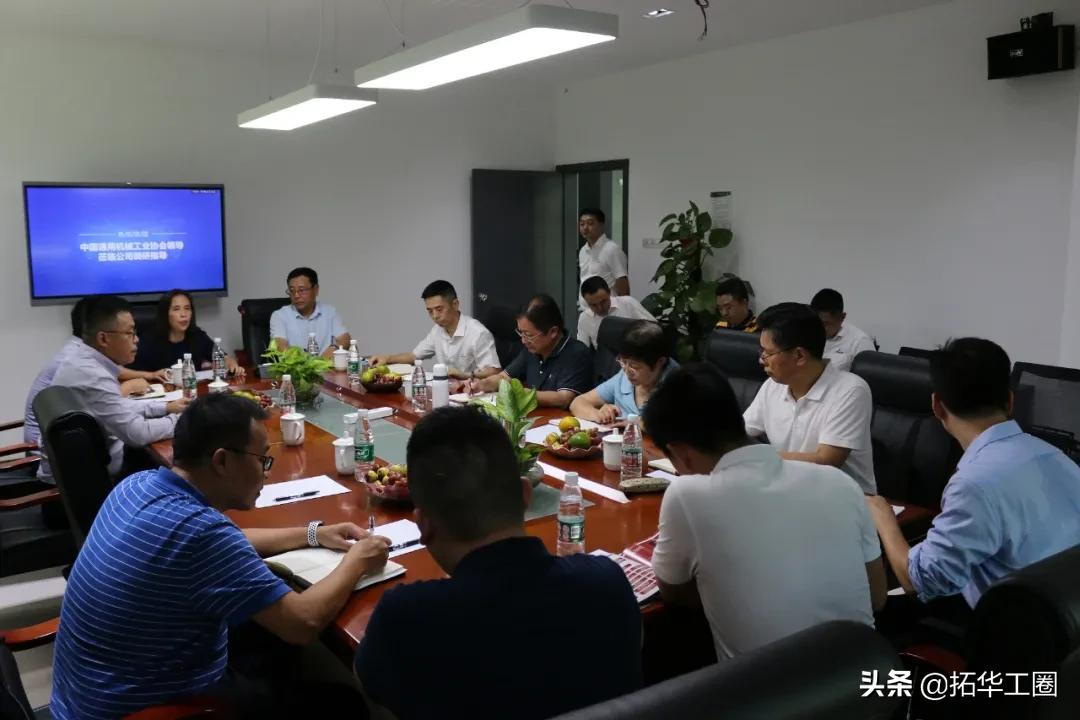 中国通用机械工业协会调研组走访调研中山市凌宇机械有限公司