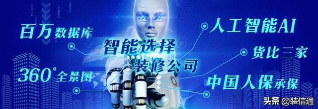南宁装修公司哪家好？环保装修领跑者南宁业之峰装饰公司必不可少