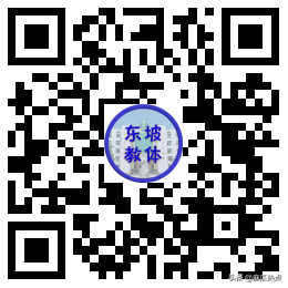 眉山小学、初中招生信息来了，家长们最关心的东西