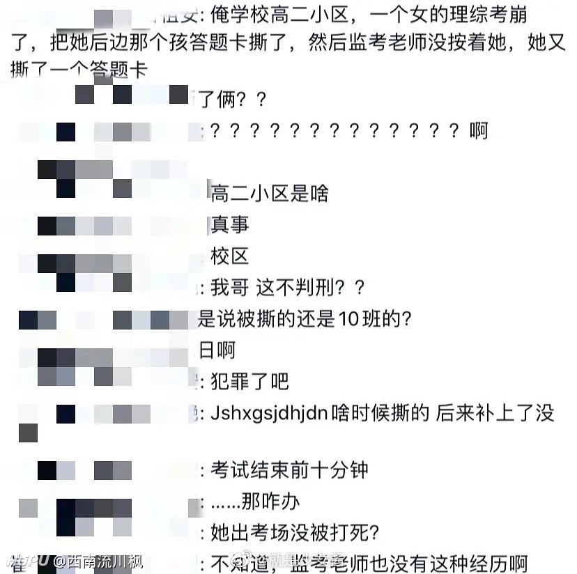 高考生撕毁两考生答题卡，毁掉的不是成绩，可能是孩子们的人生
