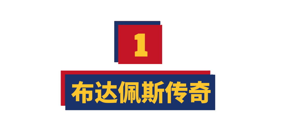 欧冠为什么要比两场(开赛在即！3分钟了解红蓝军团欧冠事)