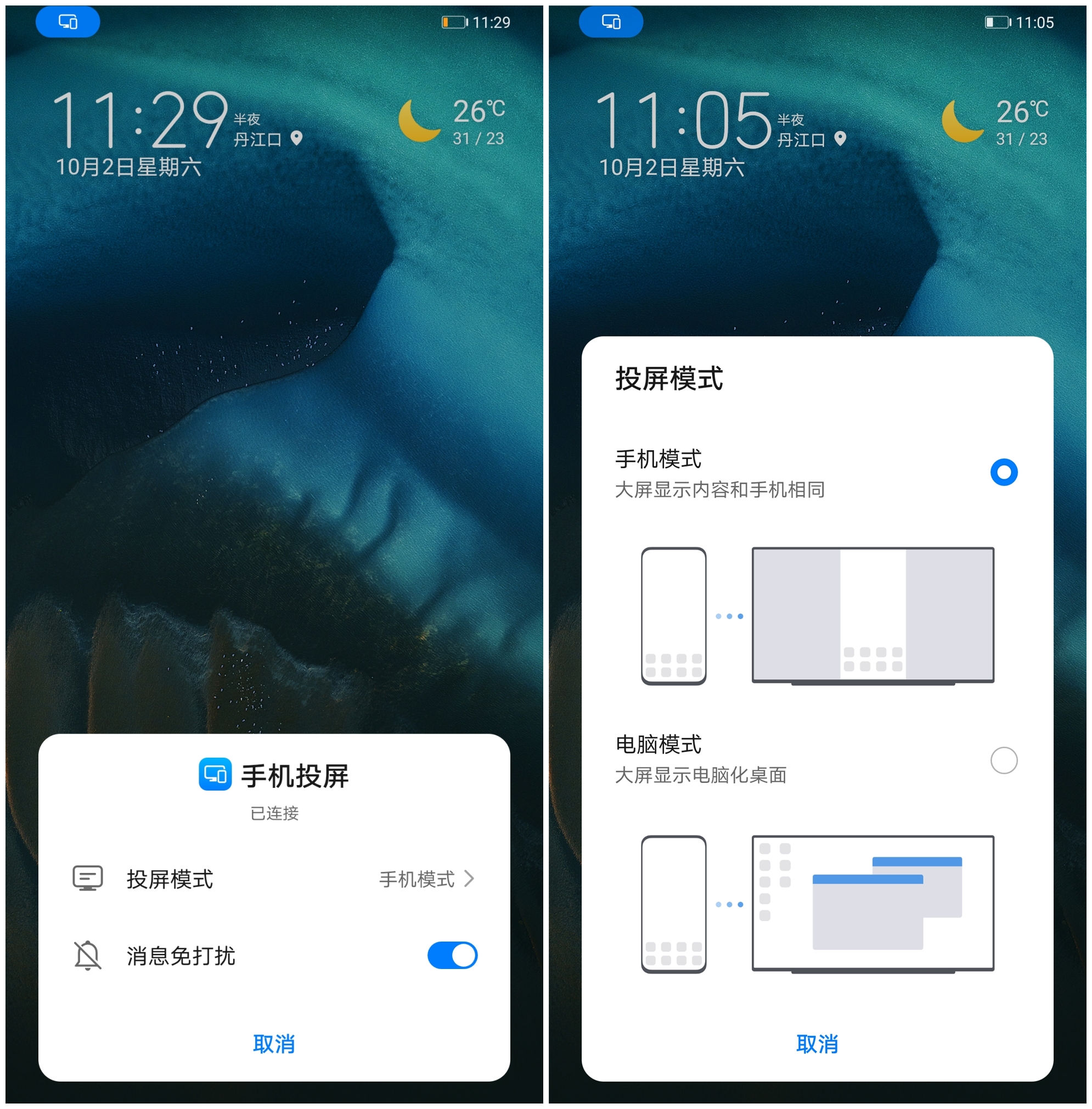 戴在眼前的5K顯示器，值不值得買？arpara 5K VR頭顯體驗(yàn)分享