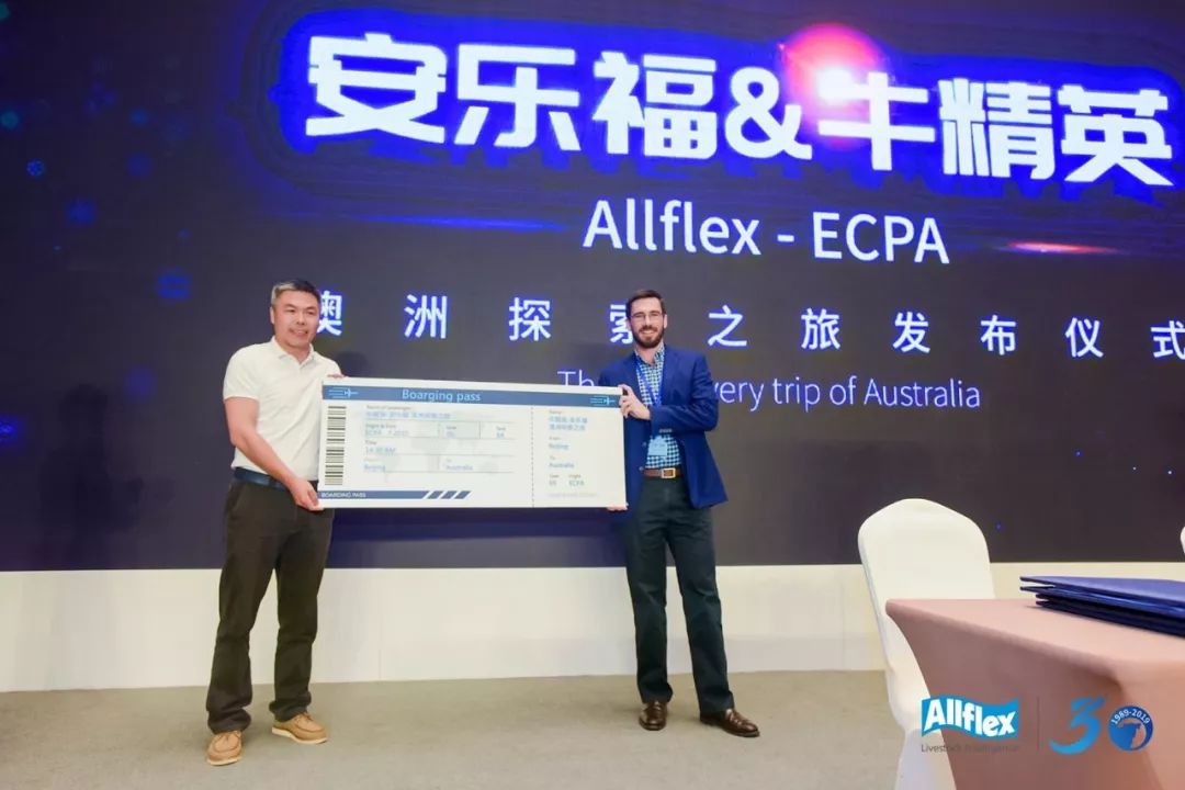 默沙東與安樂福聯(lián)手為牧場帶來變革性解決方案