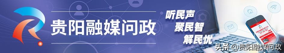 贵阳社保卡未领取如何办理