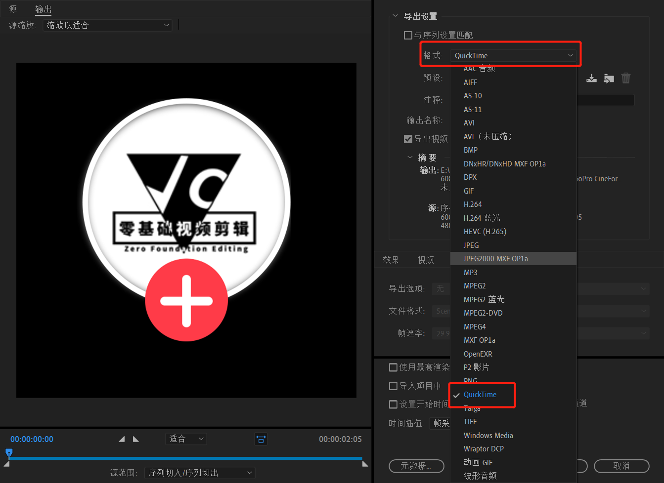 亲手制作专属于你的抖音短视频Vlog“片尾引导关注”