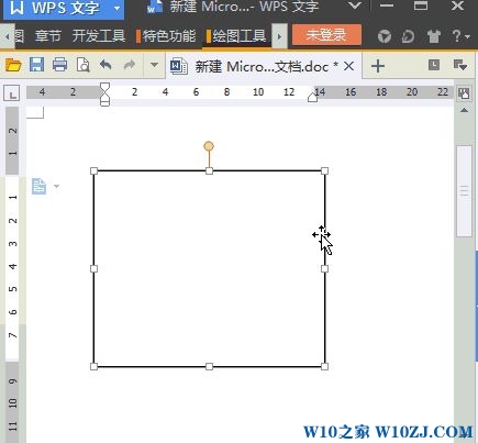 「干货集」WPS技巧汇总（一）