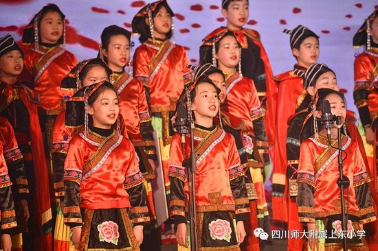 四川师范大学附属上东小学2020年秋季一年级招生公告