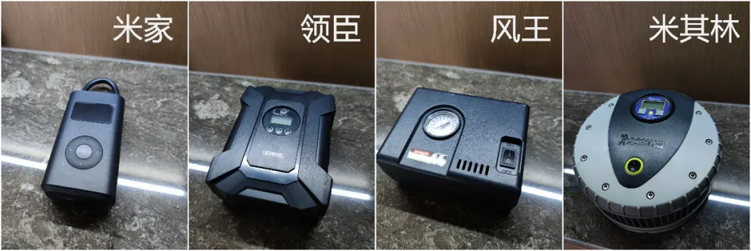 车载充气泵：小米能否打败米其林老大哥？