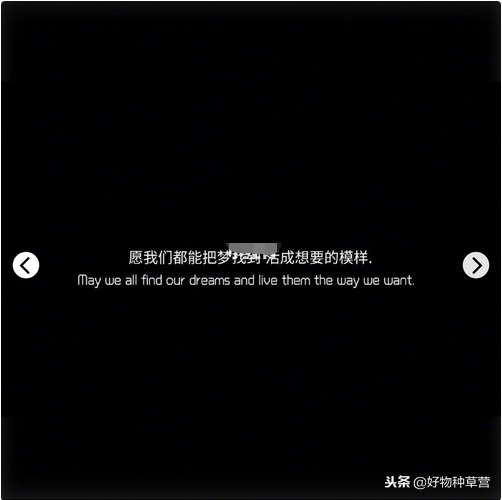 「适合一月置顶的说说」新年新气象 激励自己拥抱更好的新生活！