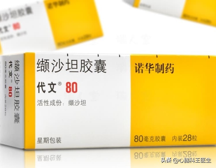 5种沙坦药各不相同(几种常见的沙坦类药物比较)