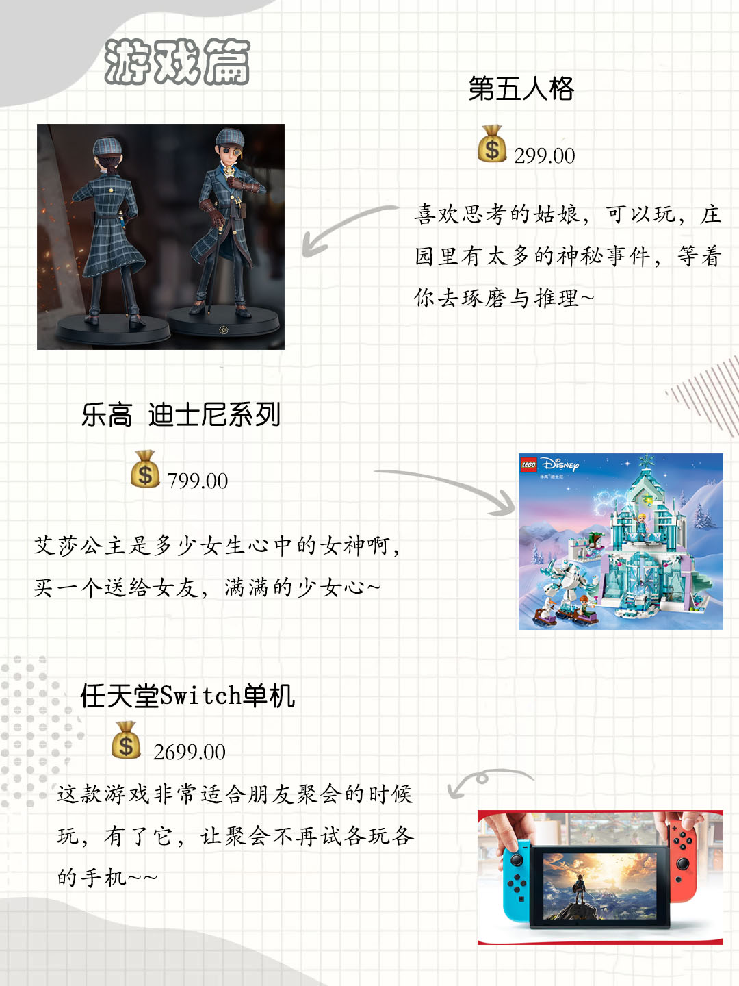 女王的考验完美告白（一千克拉女王心动小屋攻略）
