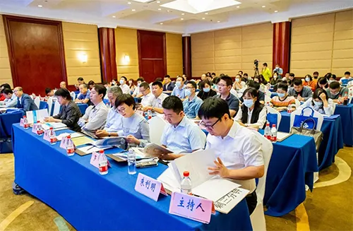BSN秘书长谭敏出席2021年5G赋能数字新基建暨区块链论坛