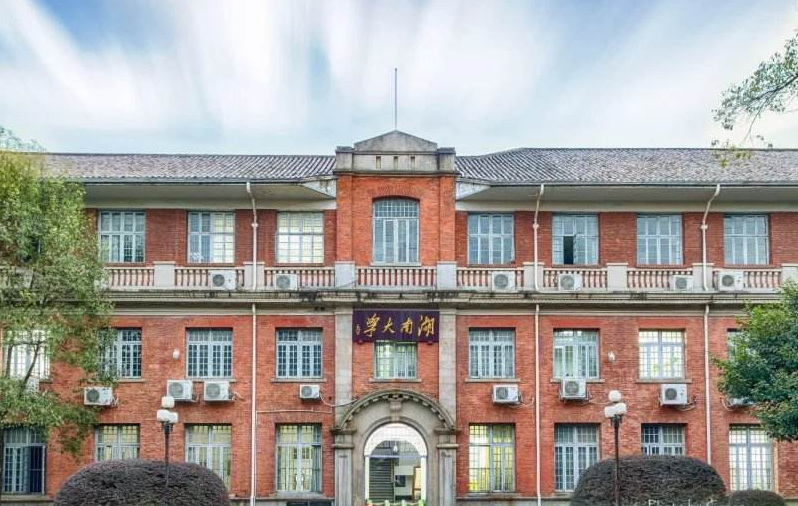 下一轮“双一流”预测，中部有望入选高校出炉，多所院校要降级？