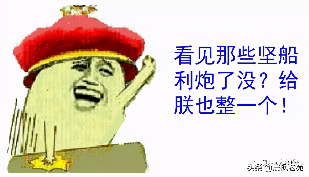 巨人折戟，清帝国是怎么输掉甲午战争的？