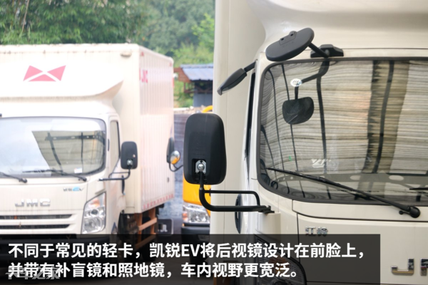 续航里程325公里，配18.7方大货厢，凯锐EV电动轻卡起步价14.6万