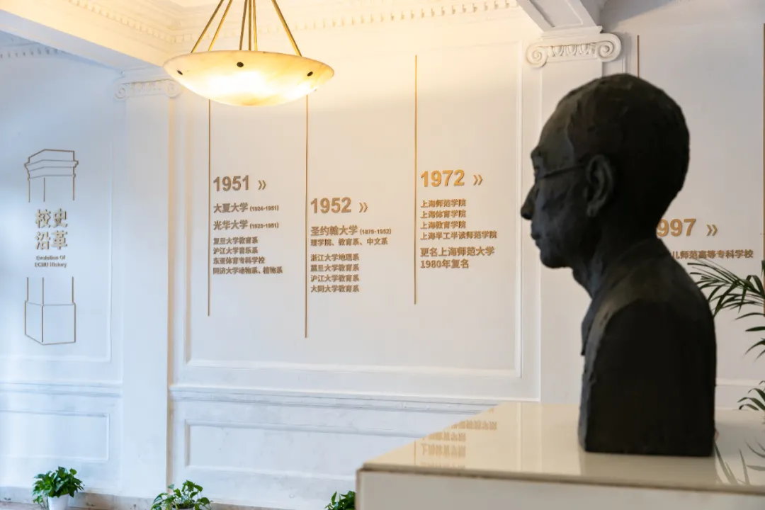 华东师大校史馆新开，历史风貌区亮相！