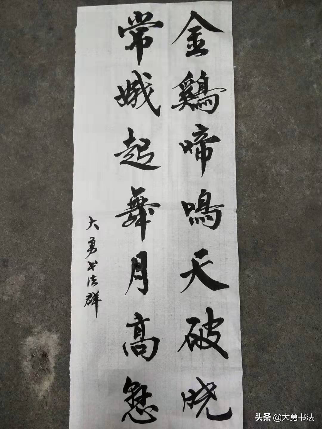 这个书法群写作业可以领红包，真好，书法爱好者纷纷交作业加入