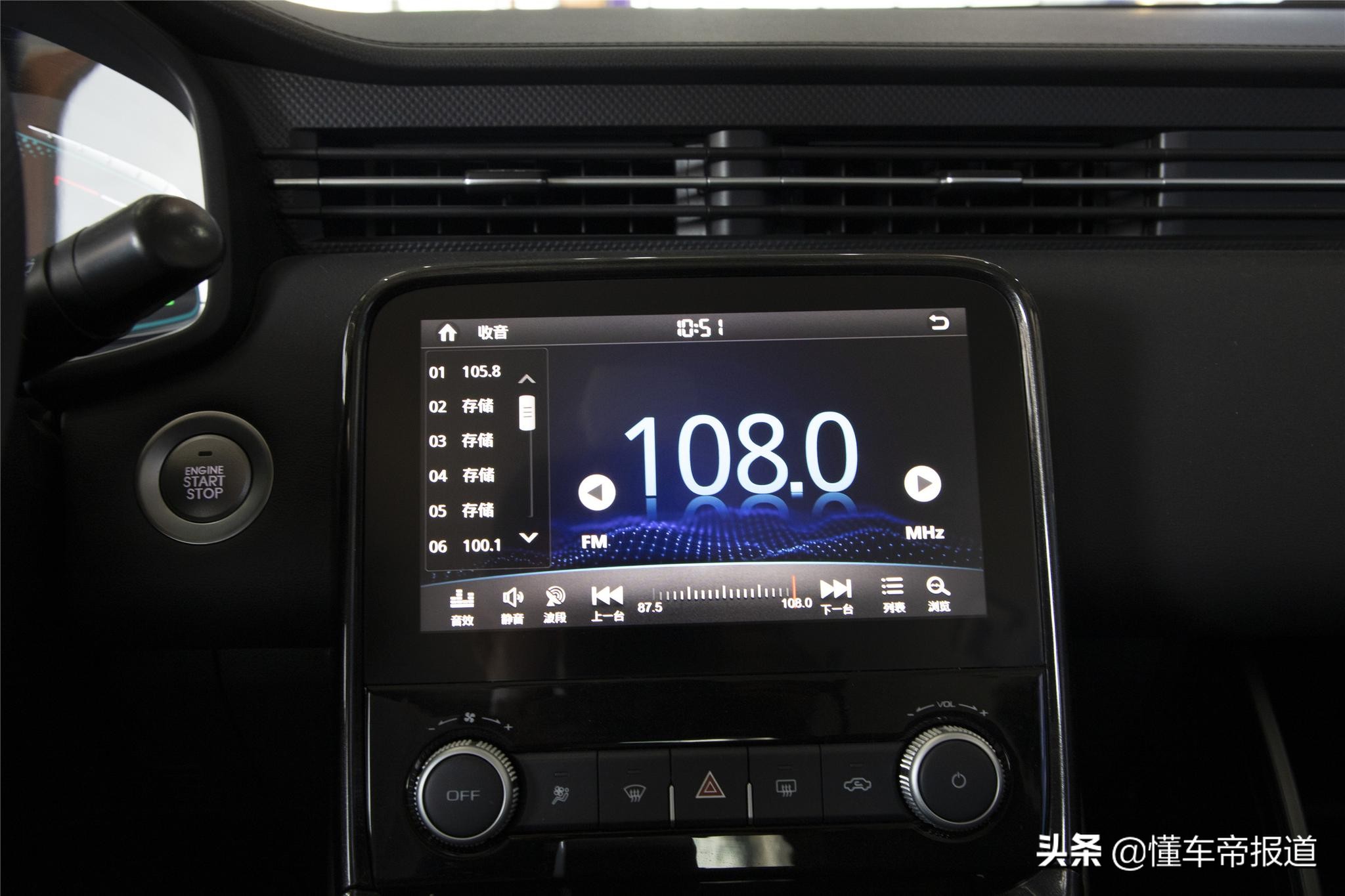 新车｜新款欧拉iQ上市，续航421公里，补贴后10.48万起