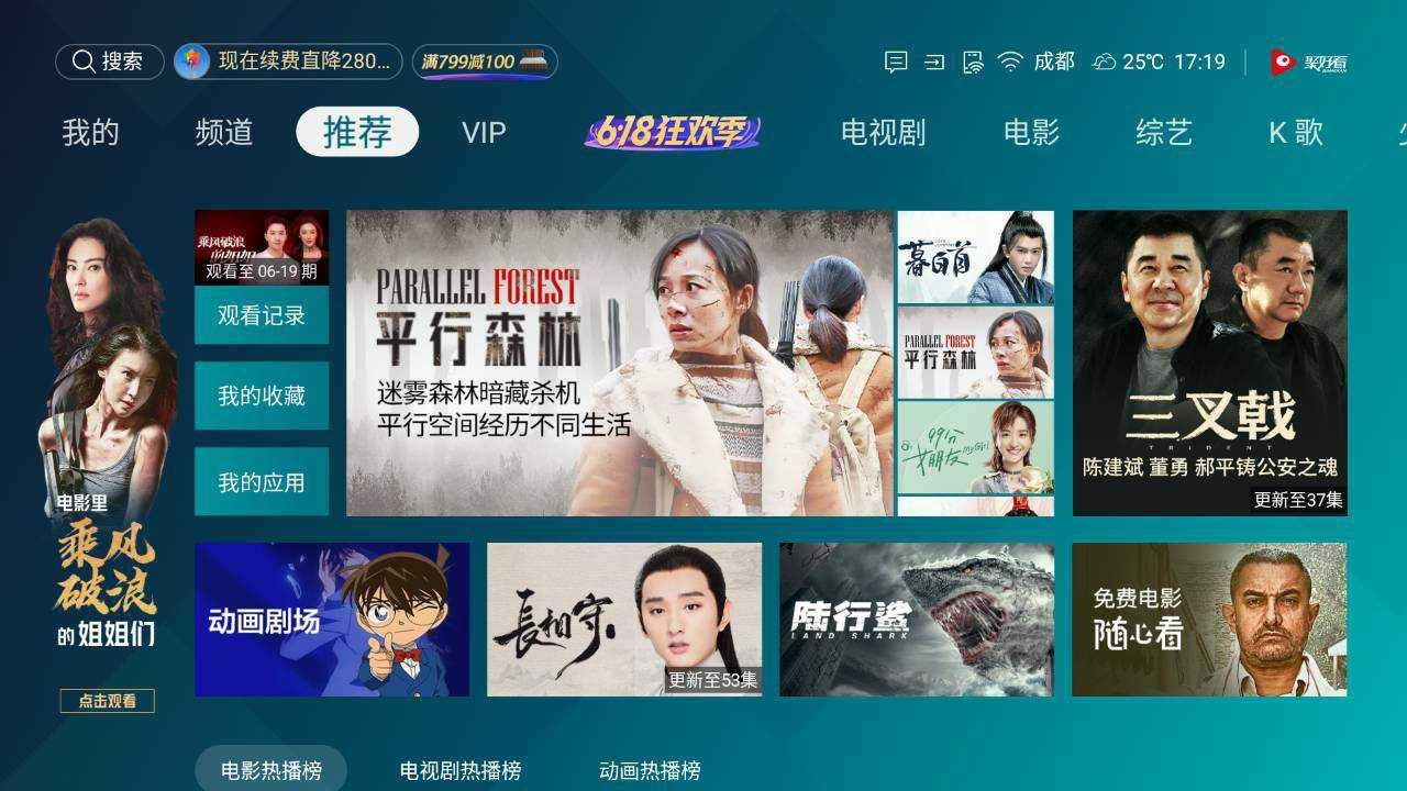 難得里外都好看的電視，海信VIDAA 55V1F-PRO全面體驗