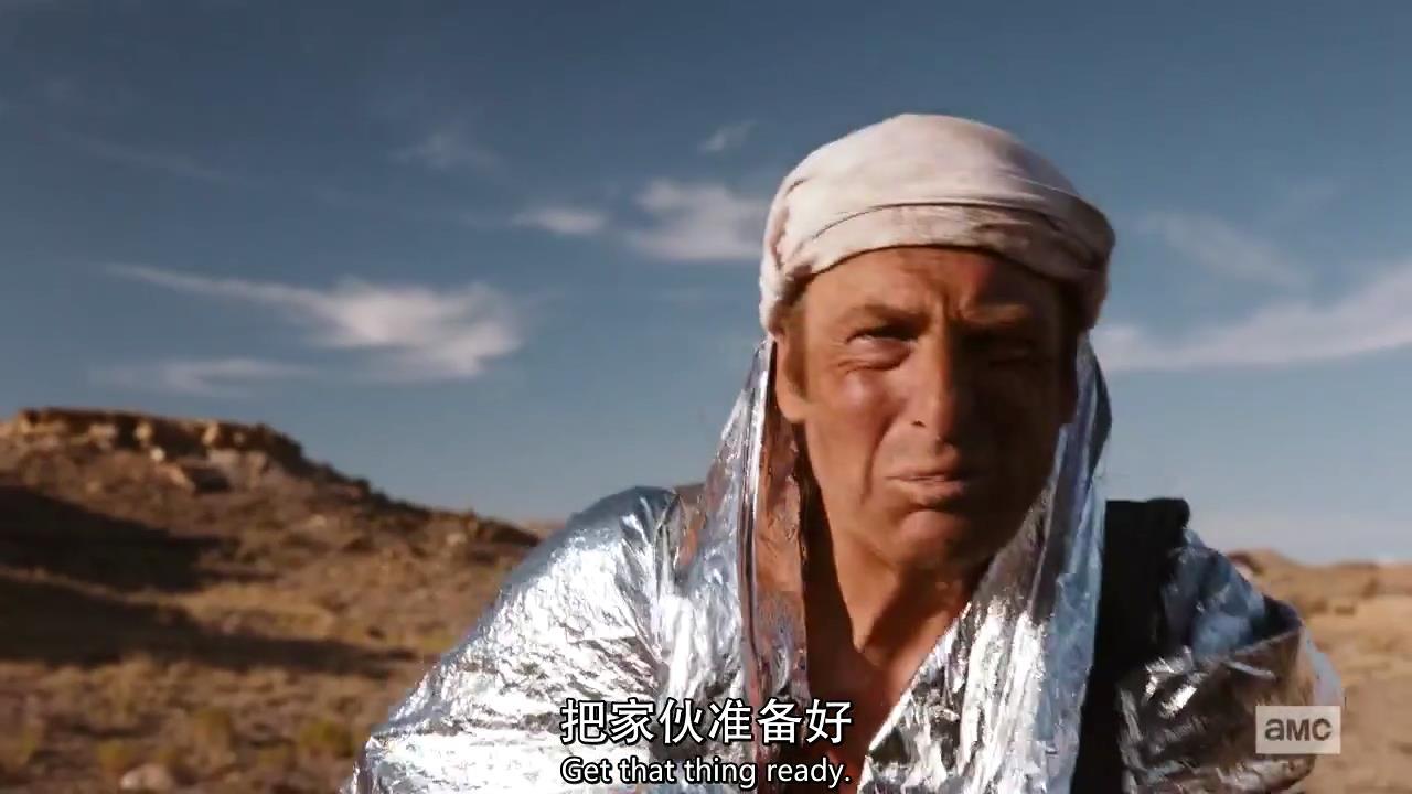 《风骚律师》S5E8：无名小卒