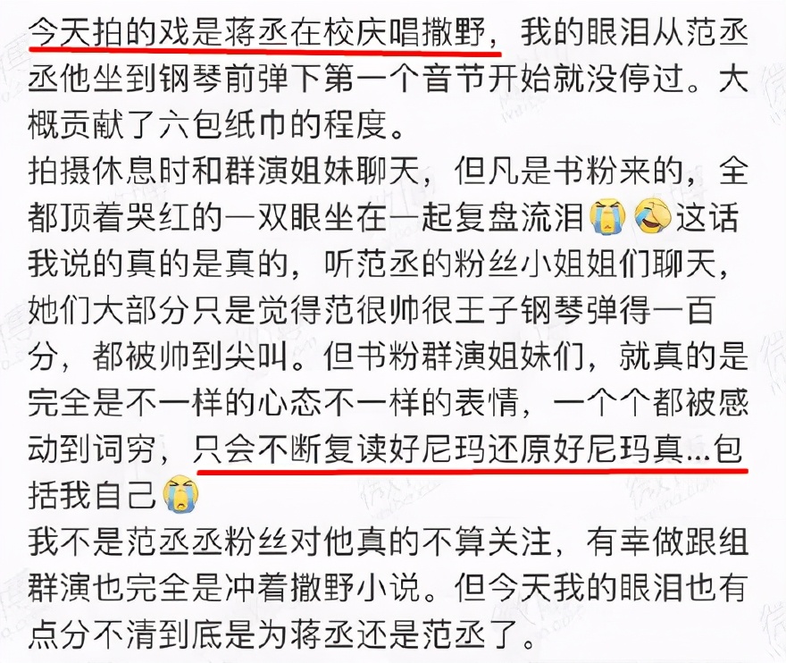 预定顶流？盘点未播双男主剧中的潜力股，谁将成为“财富密码”？