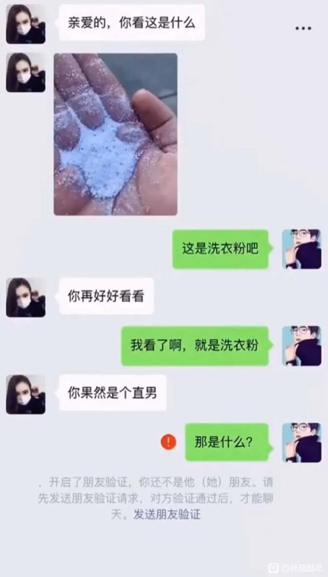 笑死我了，大叔狂刷100万的礼物，终于跟网红见了面，网友：不值