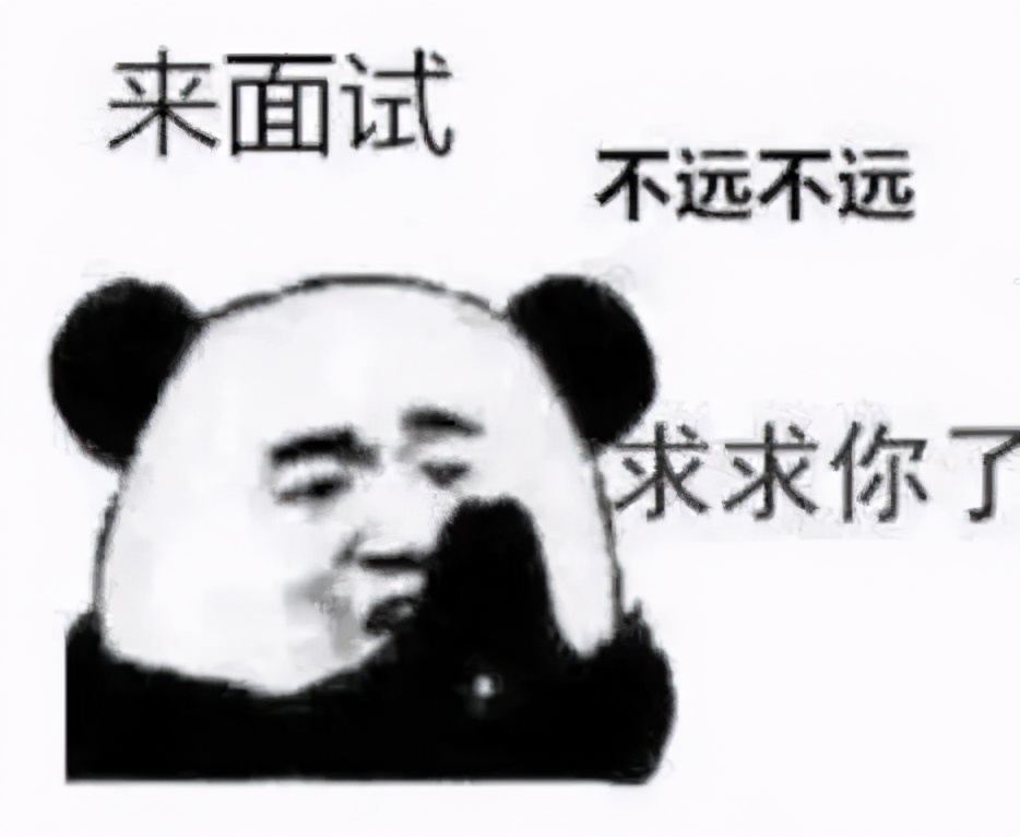 朋友圈招聘文案大赏